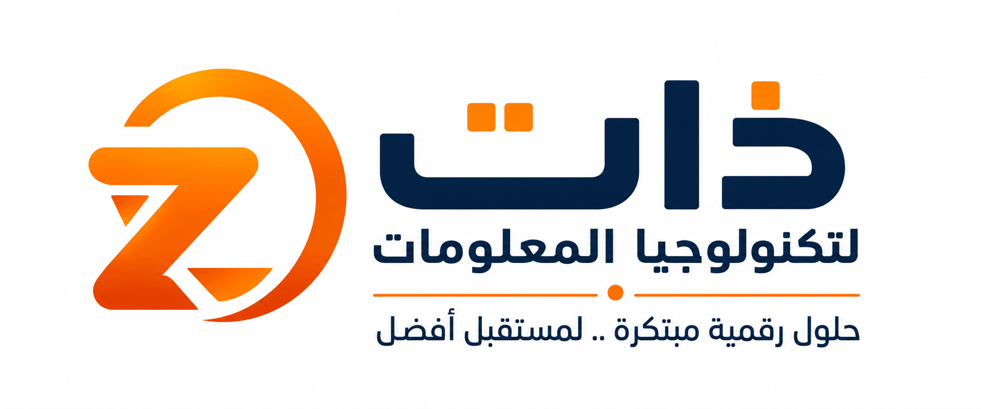 ذات لتكنولوجيا المعلومات
